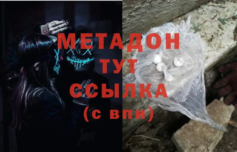 Названия наркотиков Подольск ГАШ  COCAIN  Меф мяу мяу  mega сайт  Бошки Шишки 