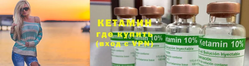 даркнет какой сайт  Подольск  КЕТАМИН ketamine  наркота 