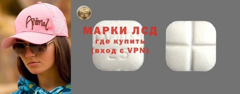 Лсд 25 экстази ecstasy  Подольск 